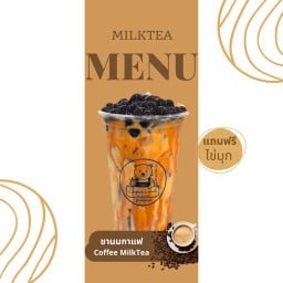 ชานมกาแฟ