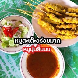 ชุดเล็ก 10 ไม้ S set 10 pcs.