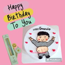 194.พร้อมส่ง10cm หรือ1ปอน ต้าวอ้วง