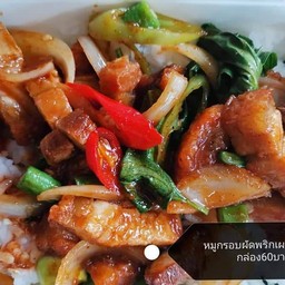 ผัดพริกเผา(เลือกเนื้อสัตว์ด้วยค่ะ)