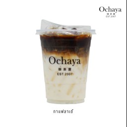 กาแฟ  ลาเต้