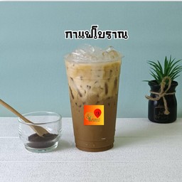 กาแฟโบราณ