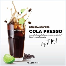 Cola Presso
