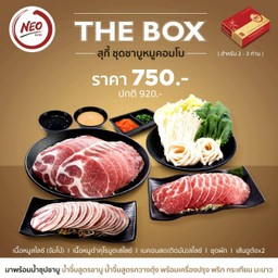 ชุดชาบูหมูคอมโบ้