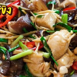 ผัดขิง(เลือกเนื้อสัตว์ด้วยค่ะ)