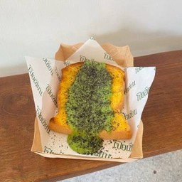 ปังปิ้ง-ใบเตย งาดำ