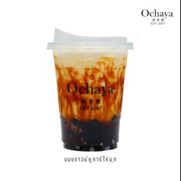 นมบราวน์ชูก้าไข่มุก
