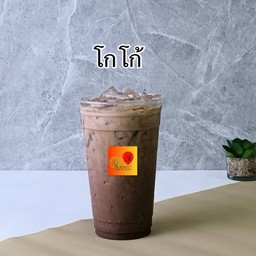 โกโก้เข้มเย็น