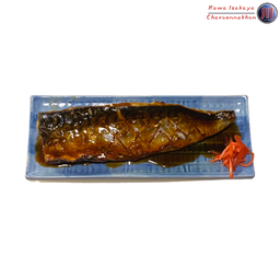 ซาบะย่างเทอริยากิ (Saba Teriyaki)