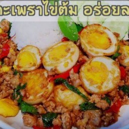 ส้มตำขี้เมาเเซ่บ ลาดหลุมเเก้ว