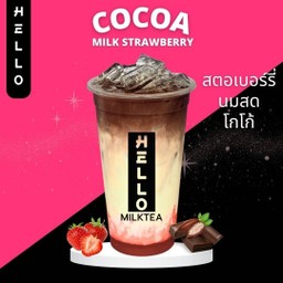 สตอเบอรี่ นมสดโกโก้ แถมเจลลี่ฟลุตสลัด