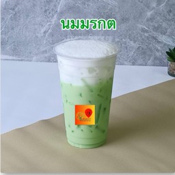 นมมรกต