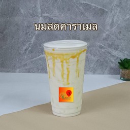 นมสดคาราเมล