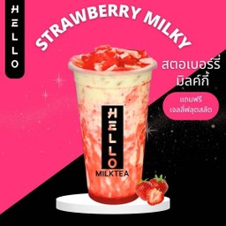 สตอเบอรี่มิลกี้แถมไข่มุก