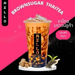 ชาไทยบราวน์ชูก้า แถมไข่มุก