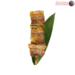 หมูสามชั้นย่างเกลือ (Grilled Pork Belly Shioyaki)