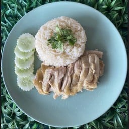 ข้าวมันไก่ กะต๊ากๆ