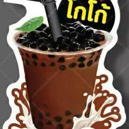 โกโก้+บุกไข่มุข