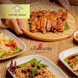 ร้านแก้วไก่กรอบ by EATERY HOUSE อิสเธอรี เฮาส์