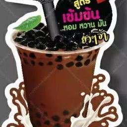 โอวัลติน+บุกไข่มุข