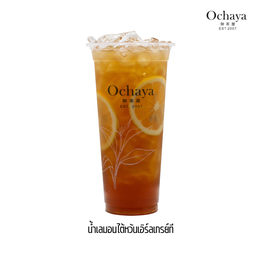 ชานมไข่มุก Ochaya สาขา เมเจอร์ปิ่นเกล้า2