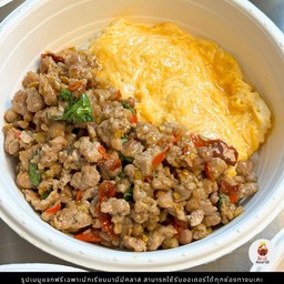 ข้าวไข่ข้นกระเพราหมูสับ