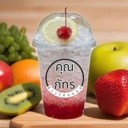 สตอรเบอร์รี่ อิตาเลี่ยนโซดา