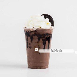 โกโก้โอริโอ้