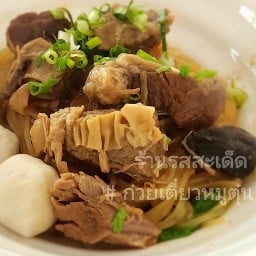 ร้านรสสะเด็ด หมูตุ๋น #ประชาอุทิศ90 สาขา2