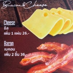 เบคอน Bacon add on (2ชิ้น/ 2sheet)