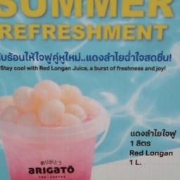 Coffee arigato by Tops สะปำ