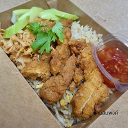 ข้าวผัดผงกระหรี่ ไก่ทอด หอมเจียว