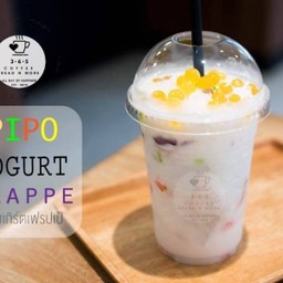 ยาคูลท์ปีโป้