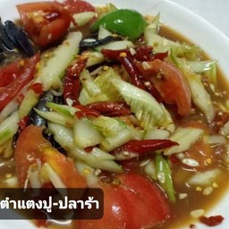 ตำแตง ปลาร้า ปู