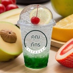 แอปเปิ้ล อิตาเลี่ยนโซดา