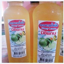 น้ำผึ้งมะนาว