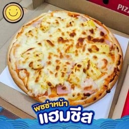 แฮมชีส