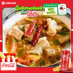 [อร่อยซ่ากับโค้ก] ต้มแซ่บกระดูกอ่อนหมู+โค้กกระป๋องออริจินัล