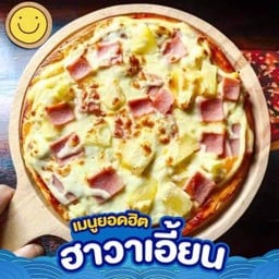 พิซซ่าแฮมชีส