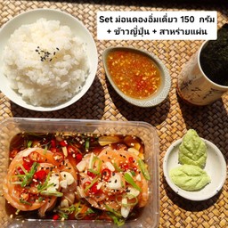 แซลมอนดองซีอิ๊วเกาหลี150กรัม +ข้าวญี่ปุ่น+สาหร่าย+น้ำจิ้มซีฟู้ด