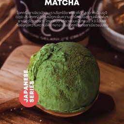 ชาเขียว 200%