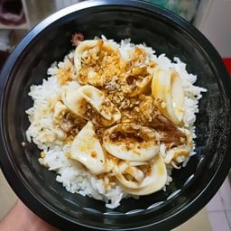 ข้าวหมึกกระเทียม