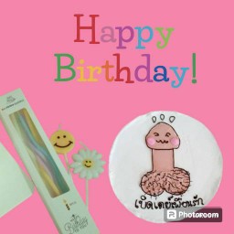 144.พร้อมส่ง10cm หรือ1ปอน.อาจู้ฮาร์ดคอ