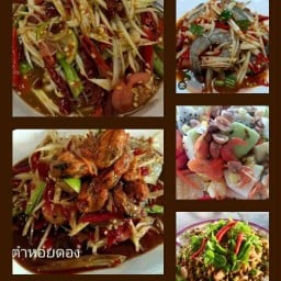 น้องวรรณ ส้มตำ-ก๋วยเตี๋ยว-ตามสั่ง