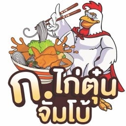 ร้านกะเพรา ตลาดล้านเมือง