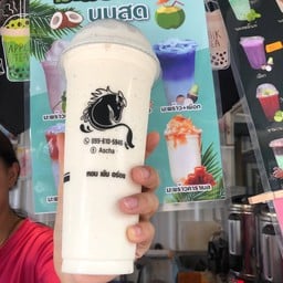 นมหมีปั่น