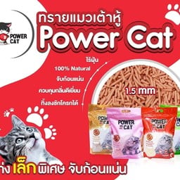 ทรายเต้าหู้ Power cat กลิ่นฮันนี่พีช 6L