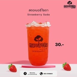 สตอเบอร์รี่โซดา