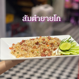 ข้าวผัดกุนเชียง
