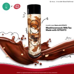 ชานมมีความสุข Made with KITKAT